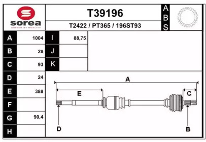 Вал EAI T39196