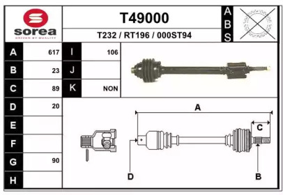 Вал EAI T49000