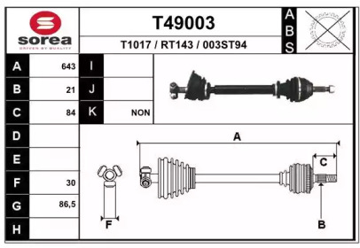 Вал EAI T49003