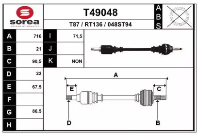 Вал EAI T49048