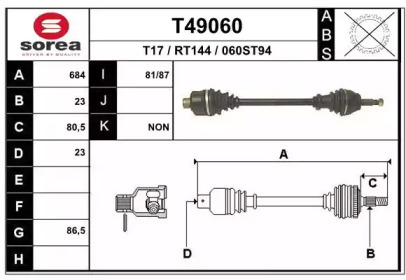 Вал EAI T49060