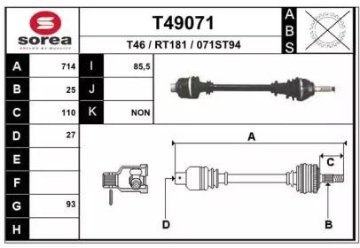 Вал EAI T49071