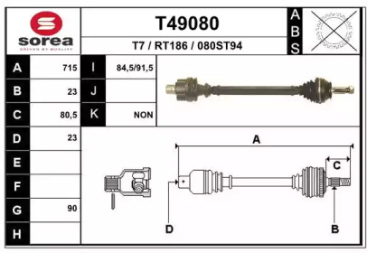 Вал EAI T49080