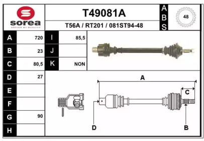 Вал EAI T49081A