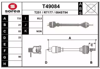 Вал EAI T49084