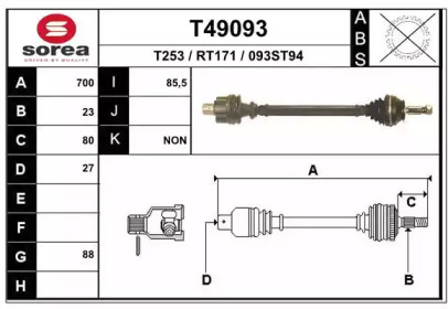 Вал EAI T49093