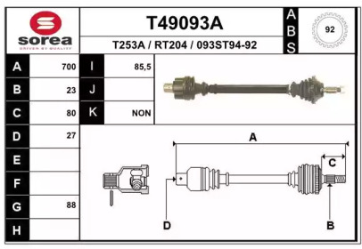 Вал EAI T49093A