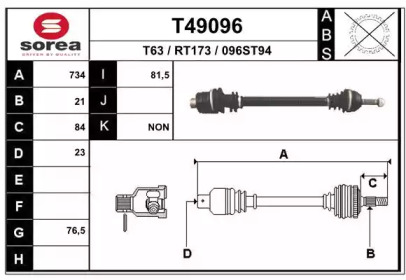 Вал EAI T49096