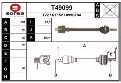 Вал EAI T49099