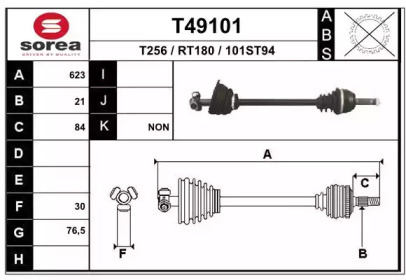 Вал EAI T49101