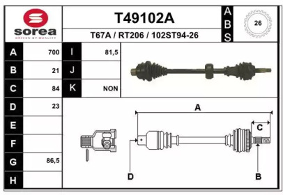 Вал EAI T49102A