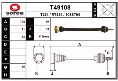 Вал EAI T49108