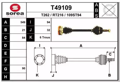 Вал EAI T49109