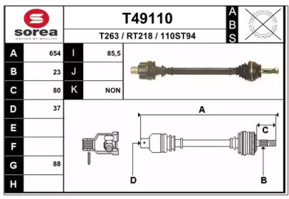 Вал EAI T49110