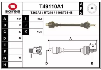 Вал EAI T49110A1