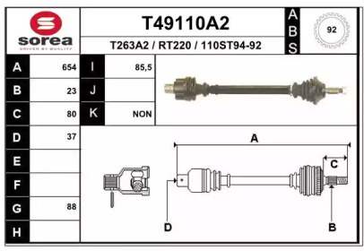 Вал EAI T49110A2