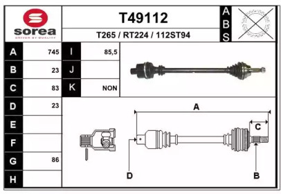 Вал EAI T49112