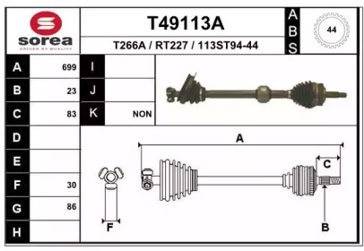 Вал EAI T49113A