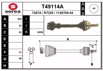 Вал EAI T49114A