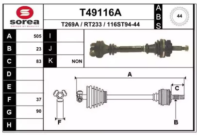 Вал EAI T49116A