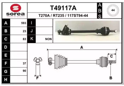 Вал EAI T49117A