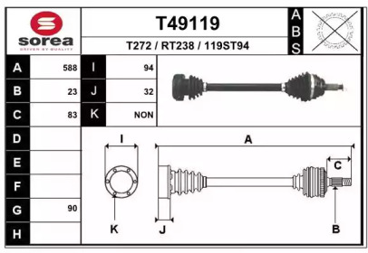 Вал EAI T49119