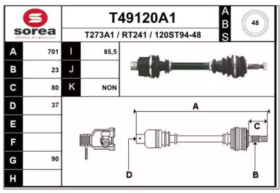 Вал EAI T49120A1