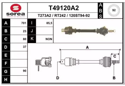 Вал EAI T49120A2