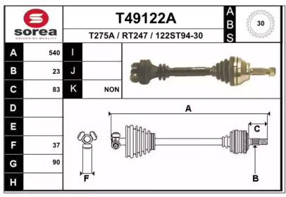 Вал EAI T49122A