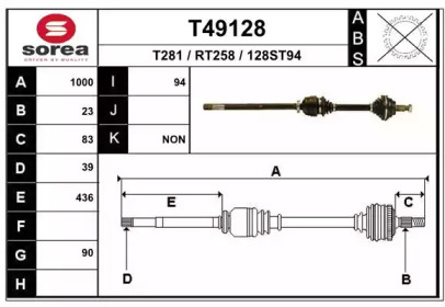 Вал EAI T49128