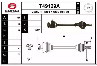 Вал EAI T49129A