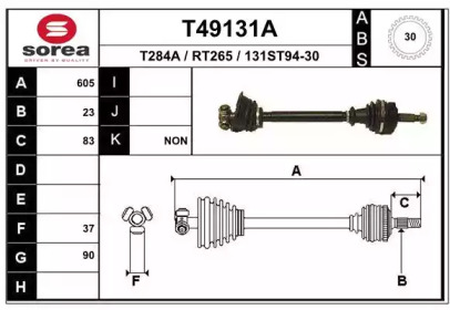 Вал EAI T49131A