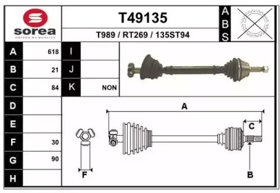 Вал EAI T49135