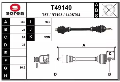 Вал EAI T49140