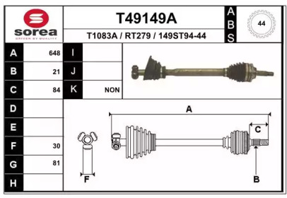 Вал EAI T49149A