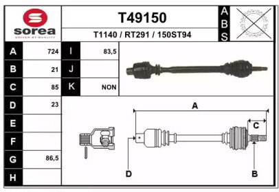 Вал EAI T49150