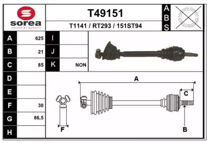 Вал EAI T49151