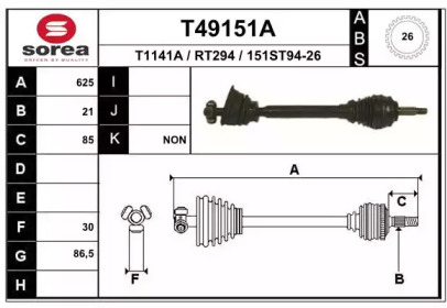 Вал EAI T49151A