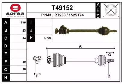 Вал EAI T49152