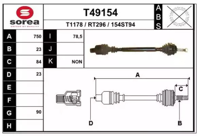 Вал EAI T49154