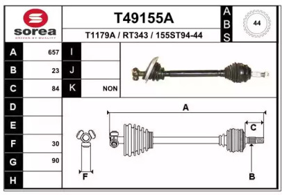 Вал EAI T49155A