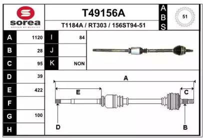 Вал EAI T49156A