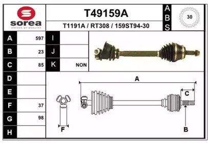 Вал EAI T49159A