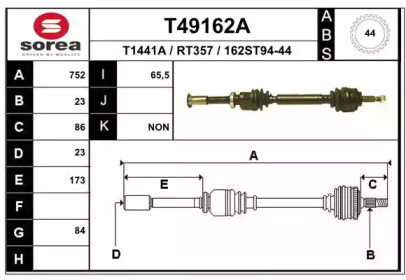 Вал EAI T49162A