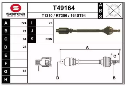 Вал EAI T49164