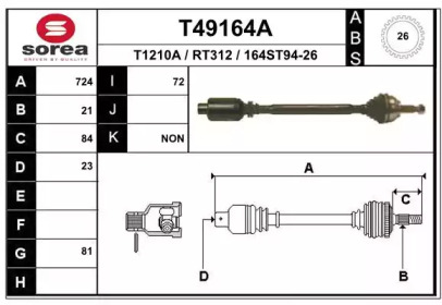 Вал EAI T49164A