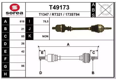 Вал EAI T49173