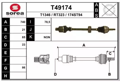 Вал EAI T49174