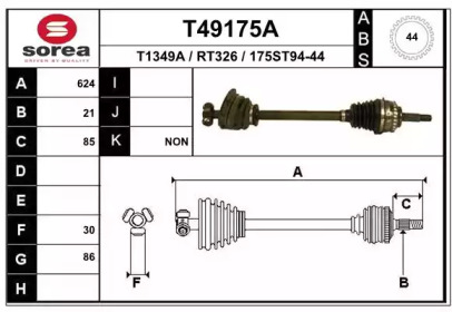 Вал EAI T49175A