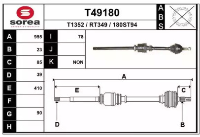 Вал EAI T49180